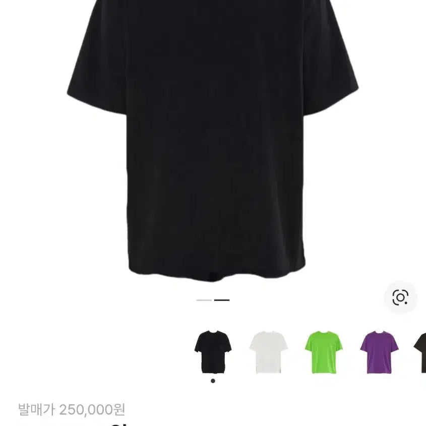 [SOLD OUT] 우영미 백 로고 레더 패치 오버핏 티셔츠 100  105