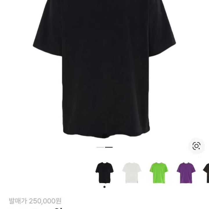 [SOLD OUT] 우영미 백 로고 레더 패치 오버핏 티셔츠 100  105