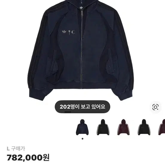 [SOLD OUT] 아디다스 떠그클럽 후드집업 L (블루)