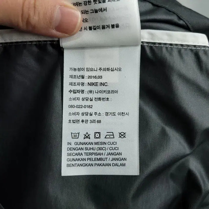 [BUNJANG] Nike Futura Logo Raglan Lightweight Windbreaker Jacket / 나이키 화이트 블랙 배색 퓨추라로고 레글런 이너메쉬 후드 경량 바람막이