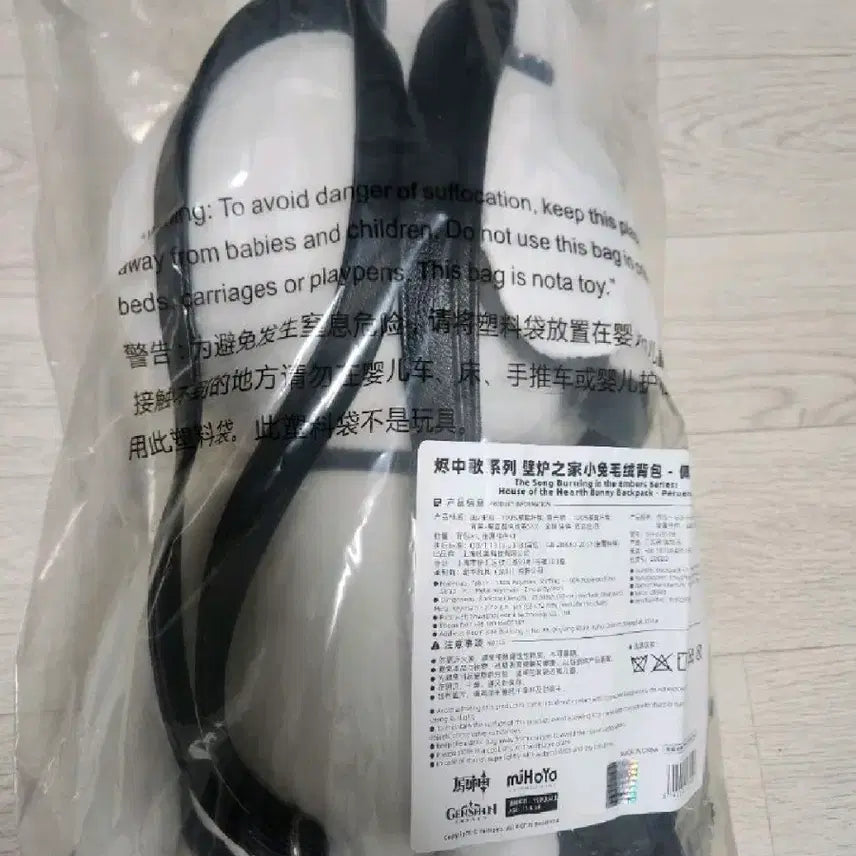 [SOLD OUT] 원신 페르엘 토끼 봉제인형 백팩 가방 미개봉