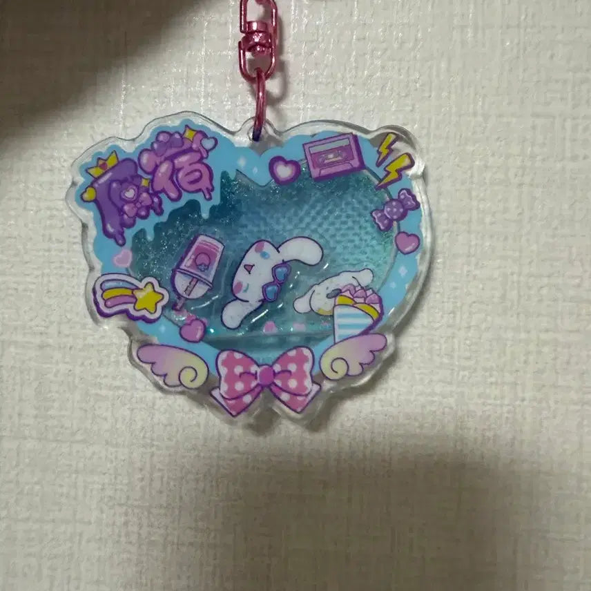 [BUNJANG] Sanrio Harajuku Limited Cinnamoroll Keychain / 산리오 하라주쿠 한정 키링 시나모롤 판매