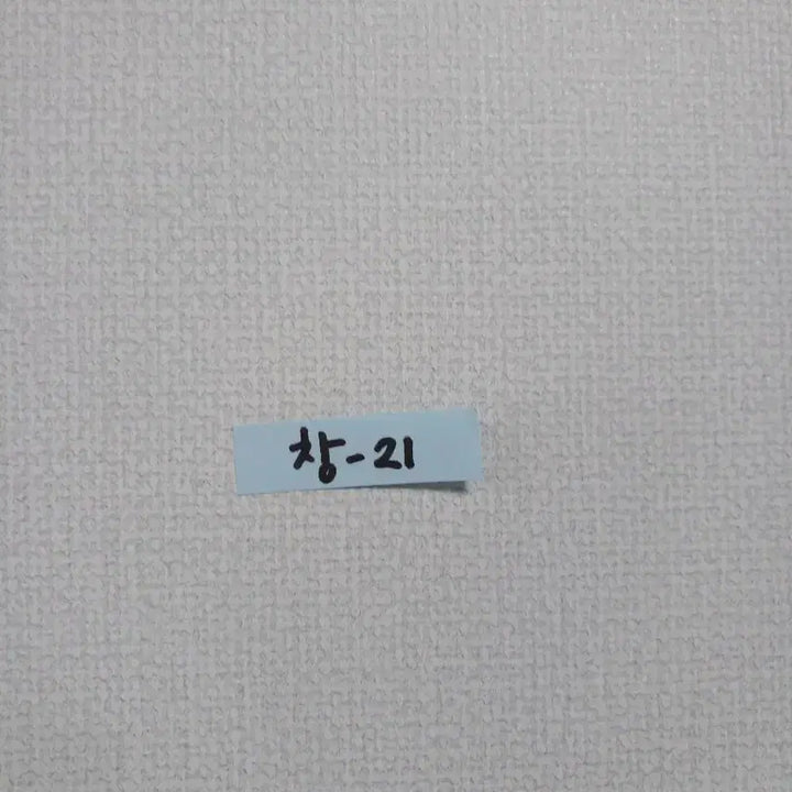 [BUNJANG] LIST A-line Midi Skirt with Belt / LIST 블랙 벨트 장식 A라인 스커트