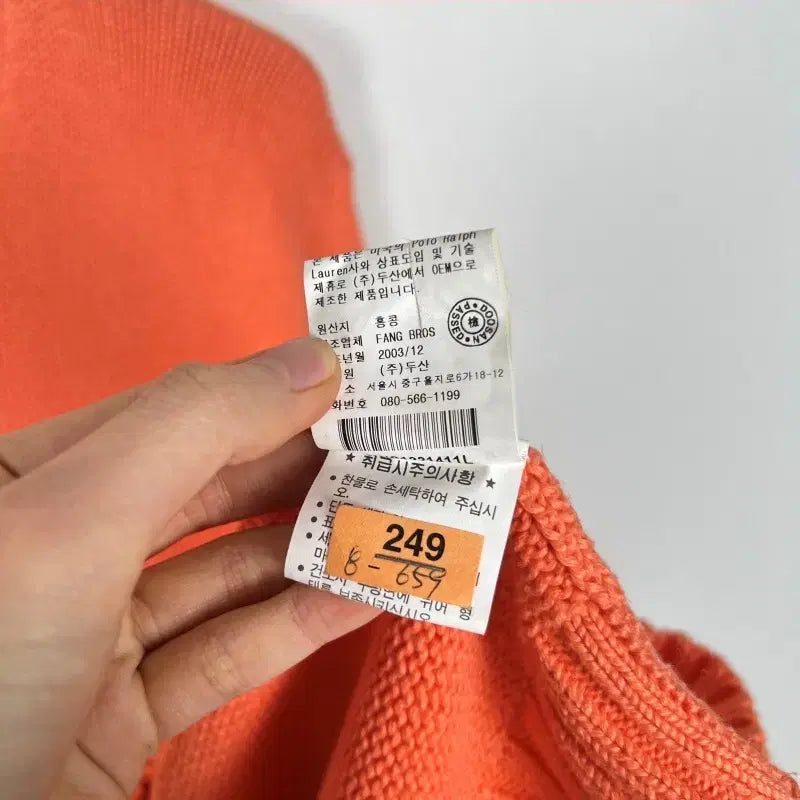 [BUNJANG] Polo Ralph Lauren Fluorescent Orange Cotton V-Neck Knit Sweater / 폴로 랄프로렌/형광색 면 브이넥 니트 남L 100/라덴