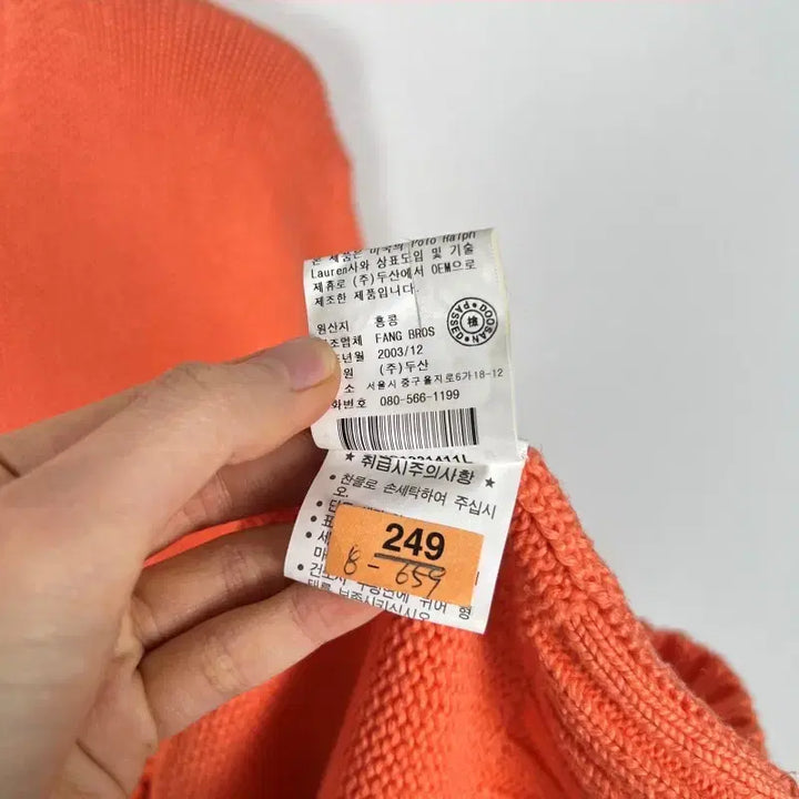 [BUNJANG] Polo Ralph Lauren Fluorescent Orange Cotton V-Neck Knit Sweater / 폴로 랄프로렌/형광색 면 브이넥 니트 남L 100/라덴