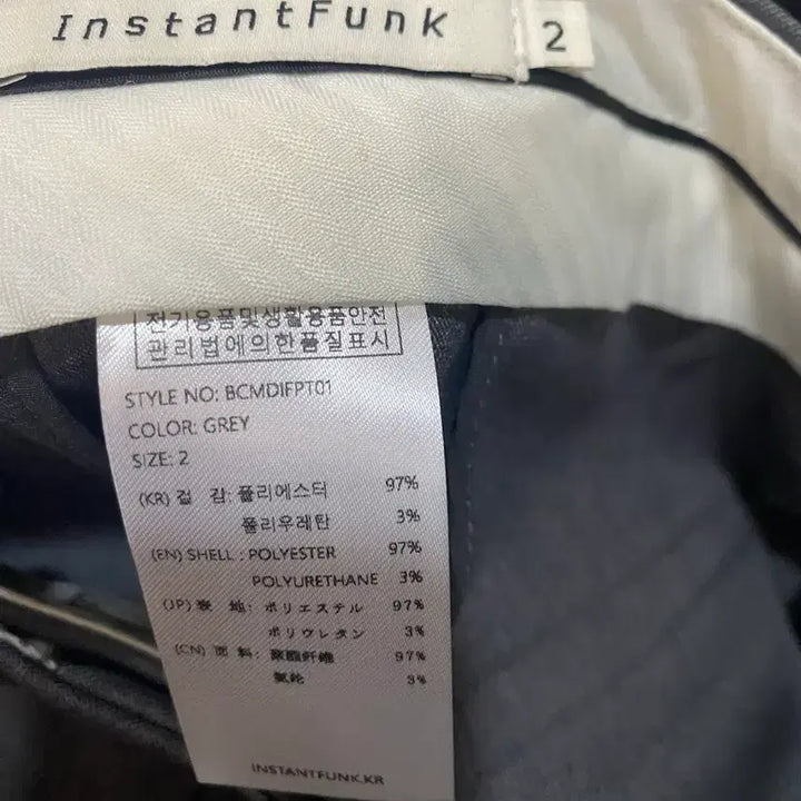 [SOLD OUT] 인스턴트펑크 슬랙스 팬츠 23FW