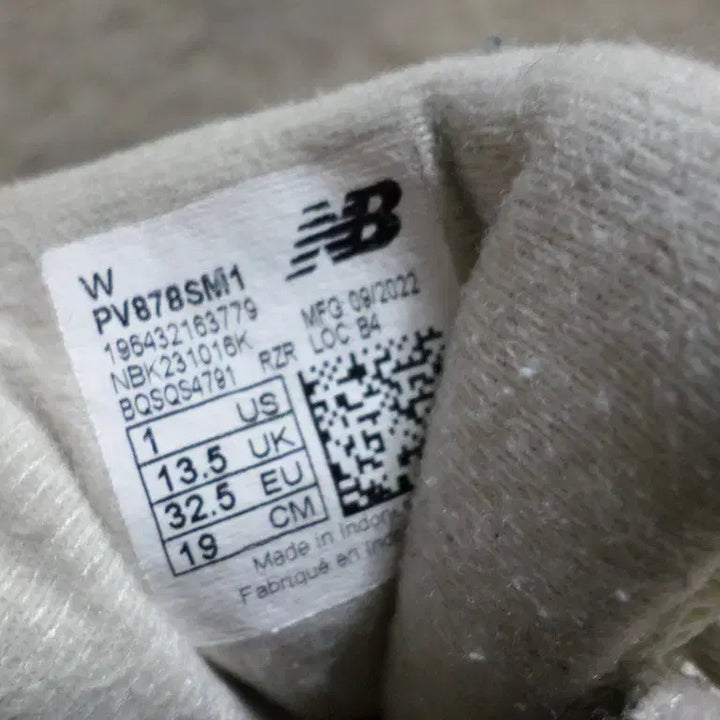 [BUNJANG] New Balance 878 Ivory Sneakers / 후루룩구제 190 뉴발란스 878 아이보리 운동화 중고 신발