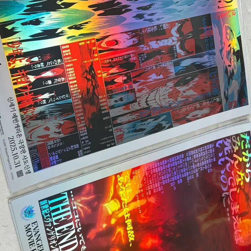 [BUNJANG] Evangelion Poster Set: Shito Shinsei &amp; EoE / 에반게리온 포스터 사도신생 eoe 엔드오브