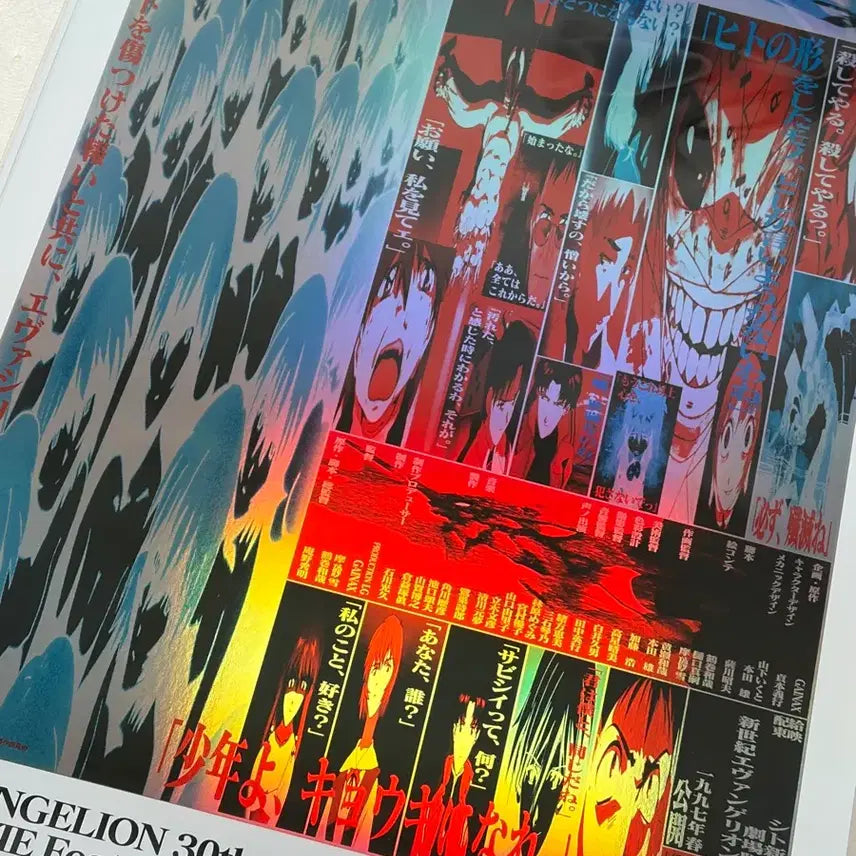 [BUNJANG] Evangelion Poster Set: Shito Shinsei &amp; EoE / 에반게리온 포스터 사도신생 eoe 엔드오브