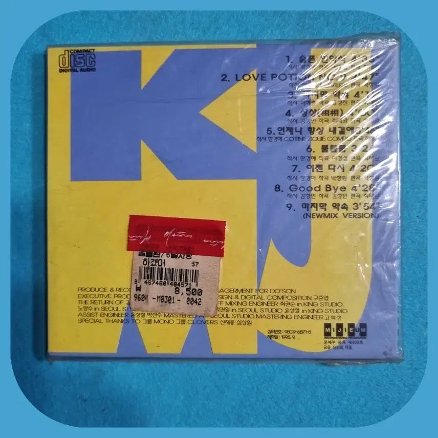 [BUNJANG] Kim Jungmin 4Love CD Sealed / 김정민 4Love CD  미개봉