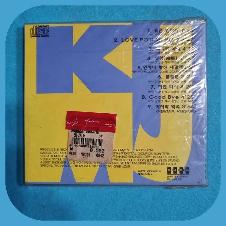 [BUNJANG] Kim Jungmin 4Love CD Sealed / 김정민 4Love CD  미개봉