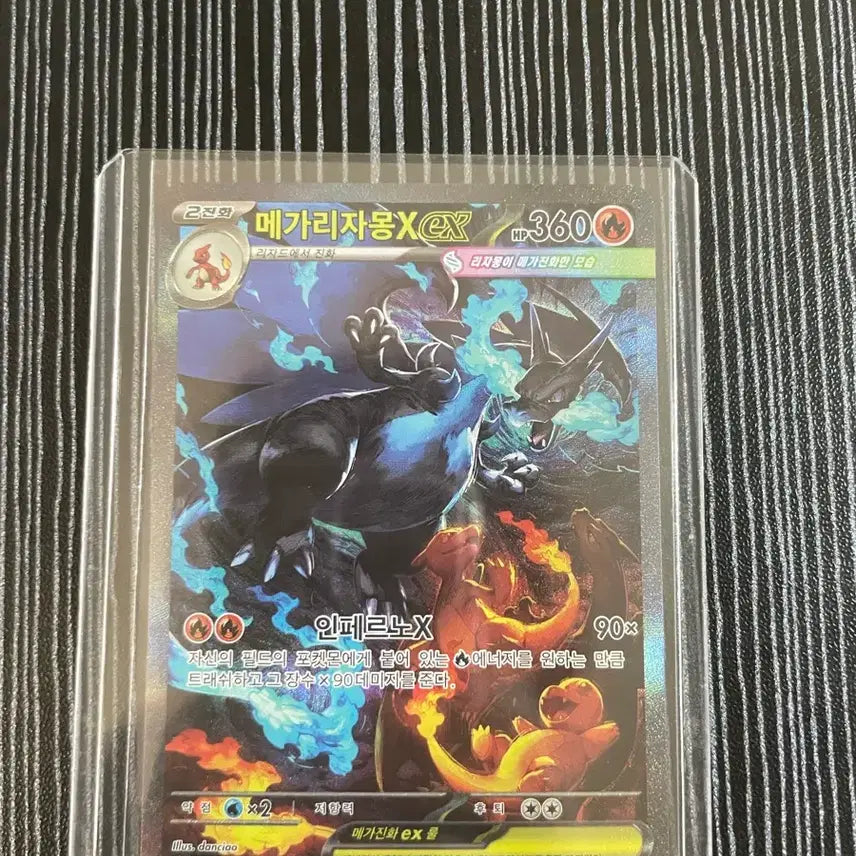 [SOLD OUT] 메가리자몽x ex sar 판매합니다