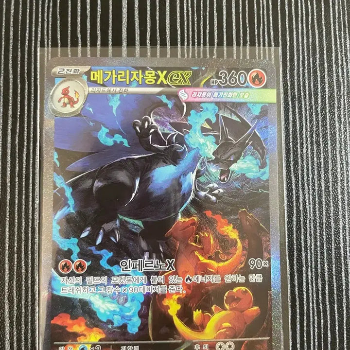 [SOLD OUT] 메가리자몽x ex sar 판매합니다