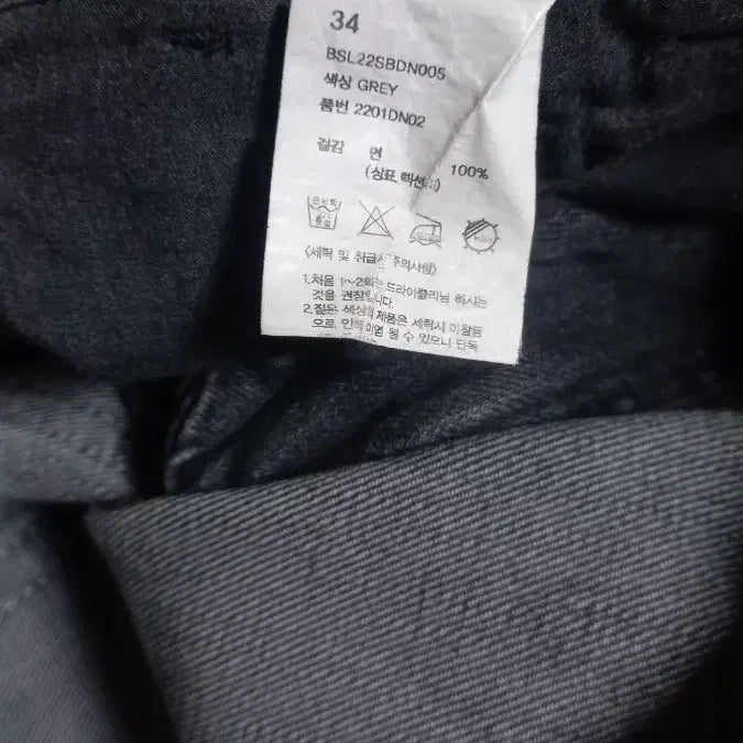 [BUNJANG] Unisex Dark Gray Wide Jeans / 남녀공용 다크그레이진 와이드 바지 34ㅡ35인치
