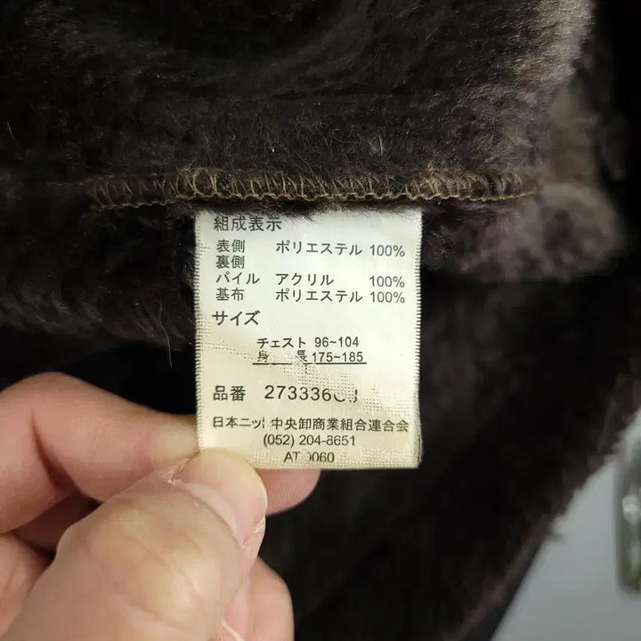 [BUNJANG] ROUSHATTE Beige Brown Toggle Button Fleece Jacket / ROUSHATTE JP 베이지 브라운 숄더패치 토글버튼 이너플리스 비건스