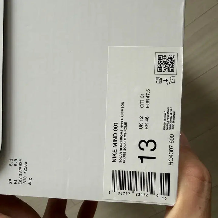 [SOLD OUT] 나이키 Nike Mind 001 (310)