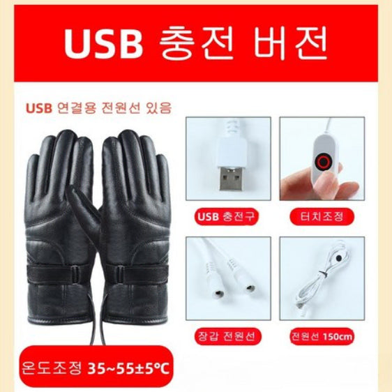 [BUNJANG] Heated Riding Gloves USB Rechargeable Electric Gloves / 발열장갑 따뜻 라이딩 열선장갑 아웃도어 전기장갑 usb손난로장갑 충전식