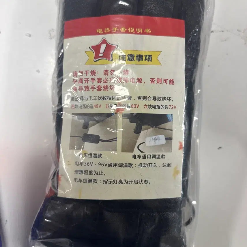 [BUNJANG] Heated Riding Gloves USB Rechargeable Electric Gloves / 발열장갑 따뜻 라이딩 열선장갑 아웃도어 전기장갑 usb손난로장갑 충전식