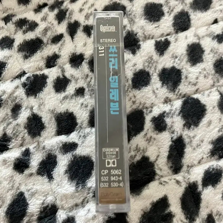 [SOLD OUT] 90년대 미국 록 밴드 311 3집 라이센스 초판 미개봉 카세트테이프