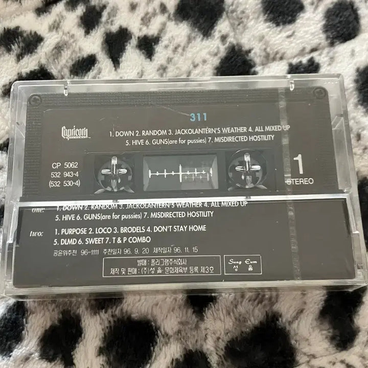 [SOLD OUT] 90년대 미국 록 밴드 311 3집 라이센스 초판 미개봉 카세트테이프
