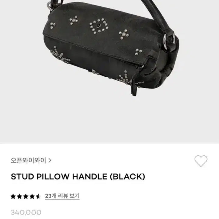 [SOLD OUT] 오픈와이와이 스터드 필로우 백