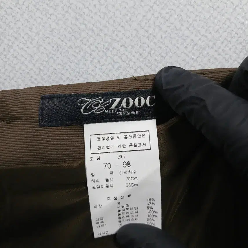 [BUNJANG] Zooc Khaki Striped Mini Skirt / zooc 카키색 줄무늬 미니스커트
