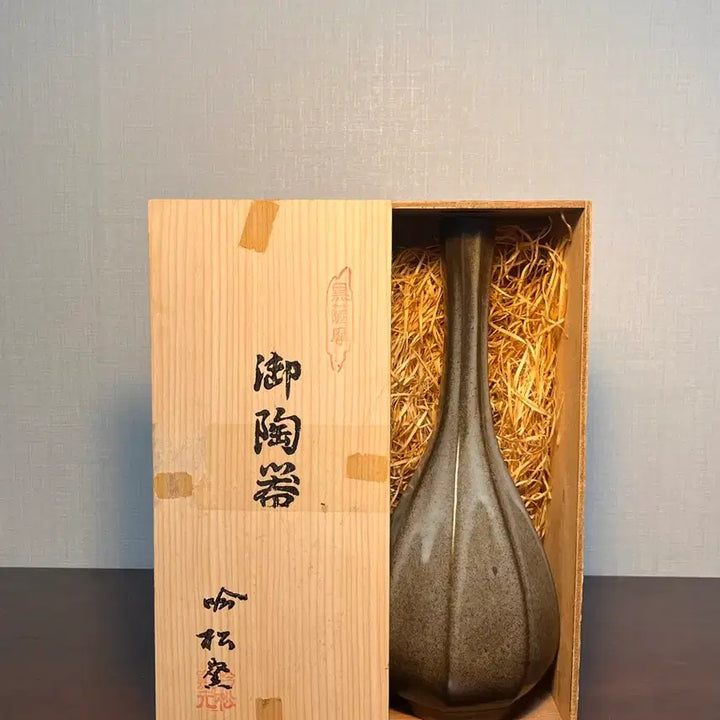 [BUNJANG] Japanese Bizen Ware Vase / (일본 도자기/목함 포함) 비젠 계열 화병