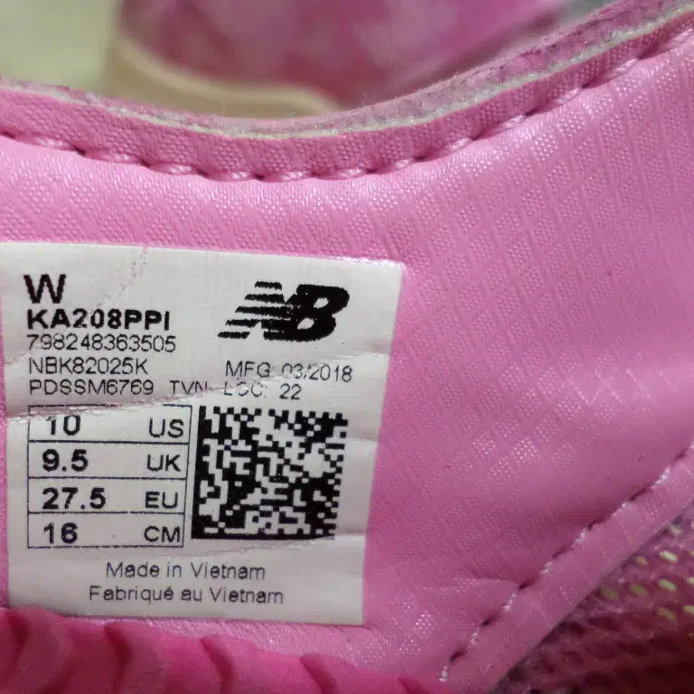 [BUNJANG] New Balance Kids&