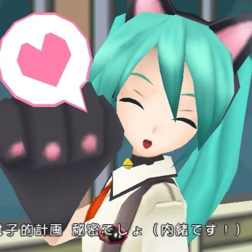 [BUNJANG] NyanComi Miku Cat Ear Hatsune Miku Figure / 냥코미쿠 네코미미 하츠네미쿠 미소녀 피규어 양도