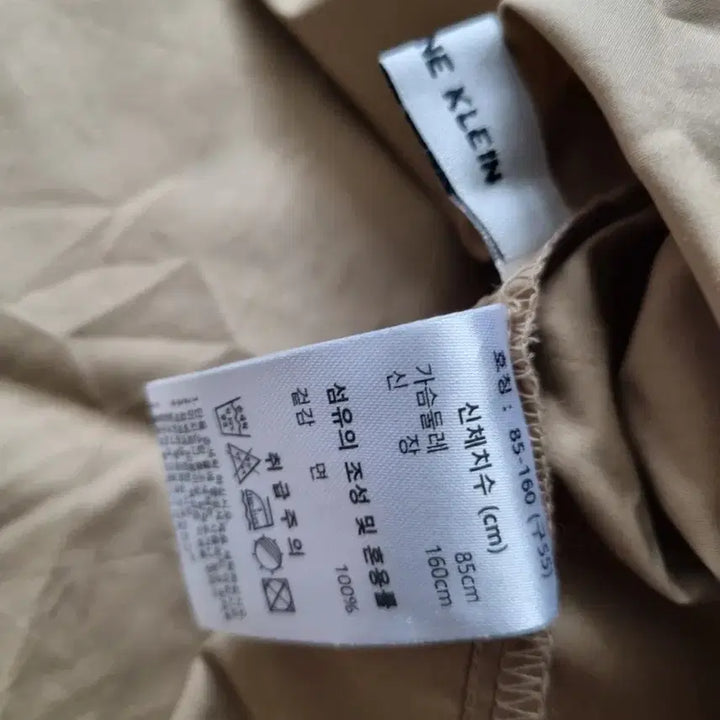 [BUNJANG] Anne Klein Beige Shirt Blouse / 앤클라인베이지 셔츠 블라우스