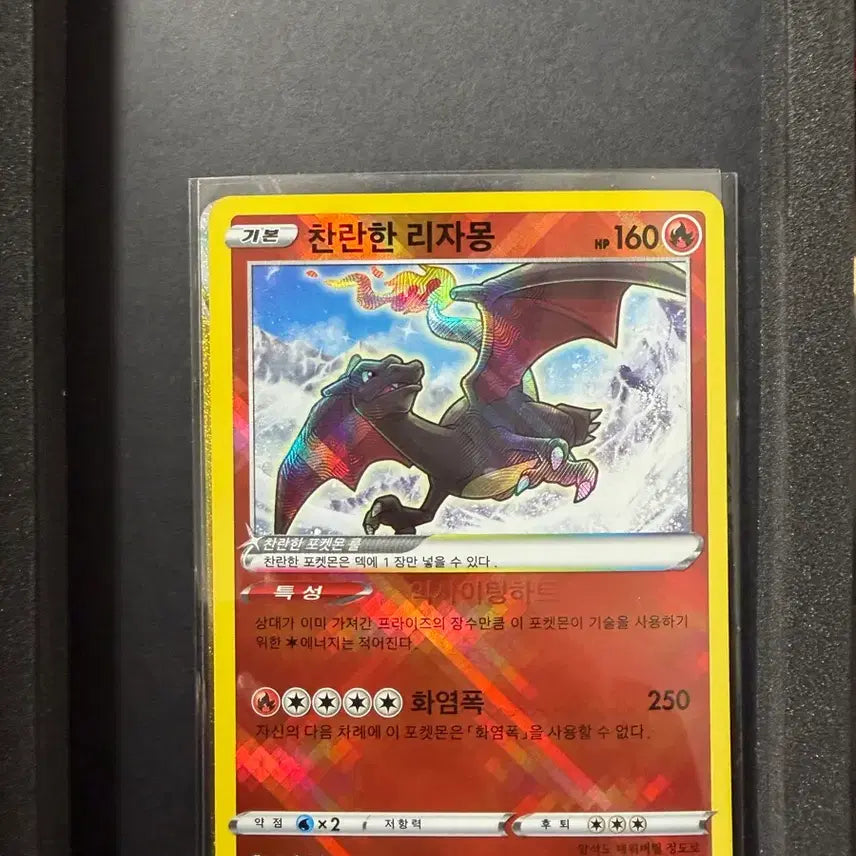 [BUNJANG] Pokemon Arceus VSTAR Card / 포켓몬 아르세우스VSTAR 카드