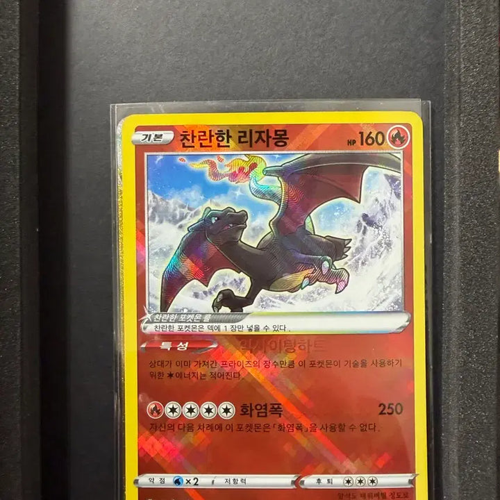 [BUNJANG] Pokemon Arceus VSTAR Card / 포켓몬 아르세우스VSTAR 카드