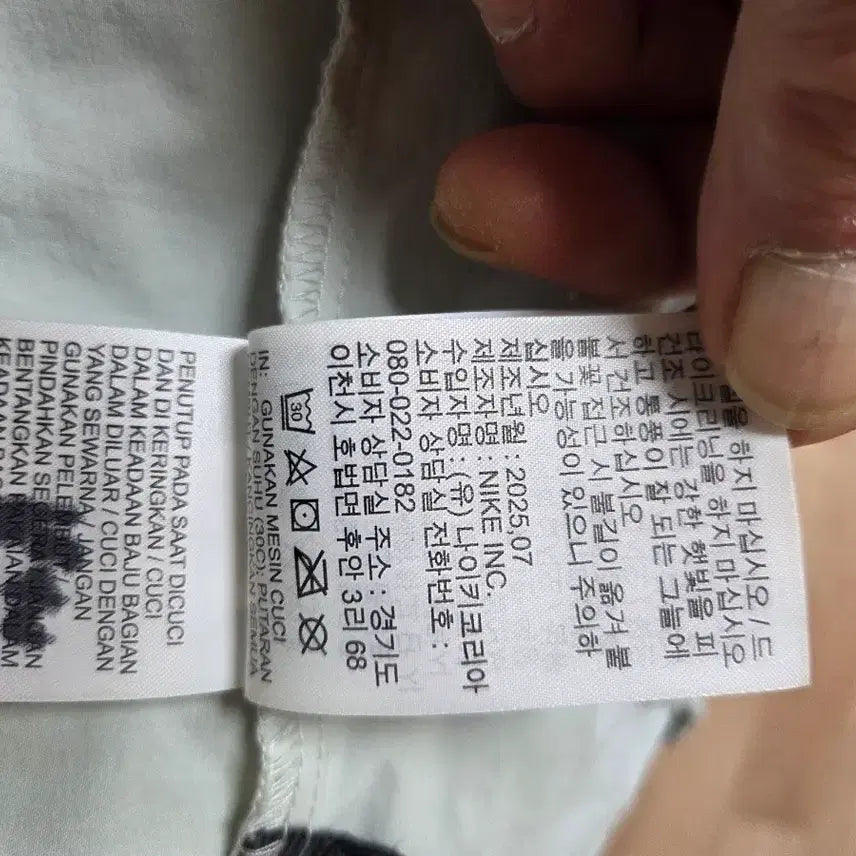 [SOLD OUT] 나이키 테크 플리스 바람막이 신형