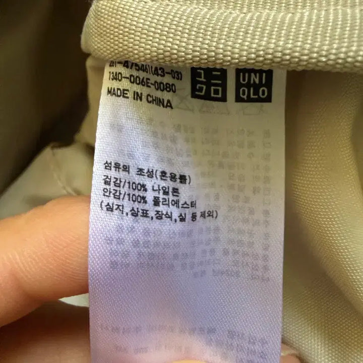 [BUNJANG] Uniqlo Shoulder Bag - Ivory / 유니클로 숄더백 미착용상품 39000원