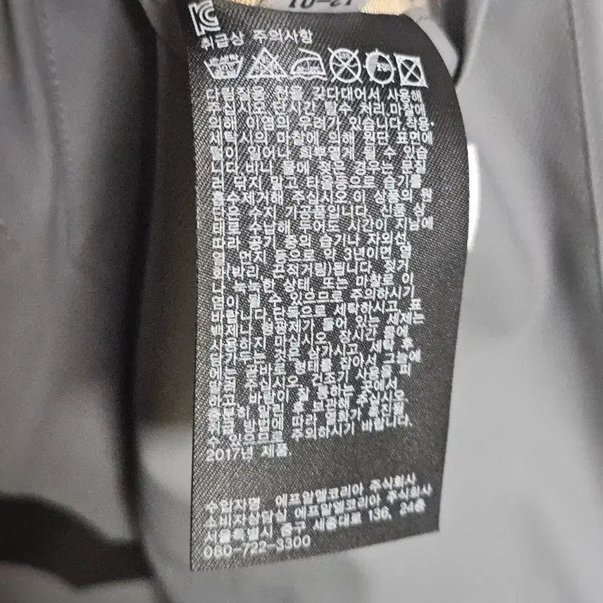 [BUNJANG] Uniqlo U Long Trench Coat - XL / 롱 트렌치코트 XL UniqloU