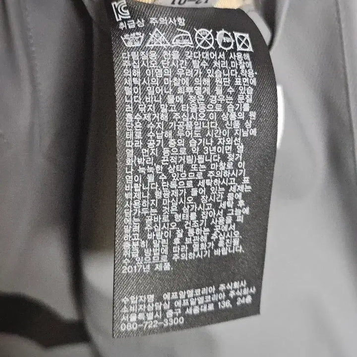 [BUNJANG] Uniqlo U Long Trench Coat - XL / 롱 트렌치코트 XL UniqloU
