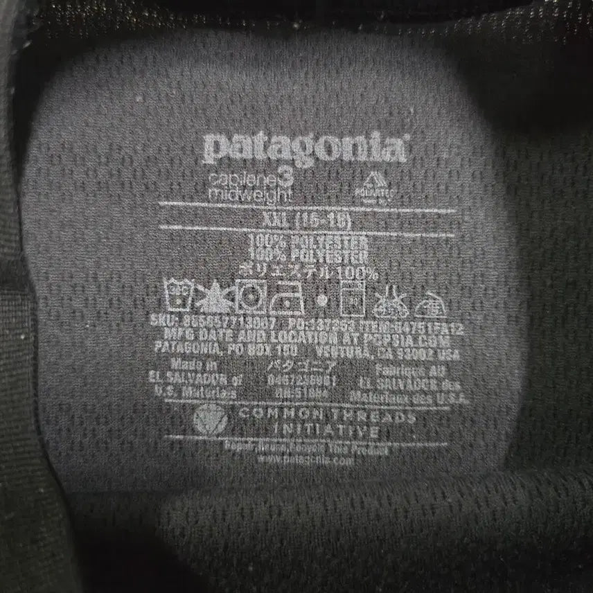 [BUNJANG] Patagonia Capilene T-shirts (2) Kids XXL / Patagonia 파타고니아 캐필란 티셔츠 Kids XXL 2장
