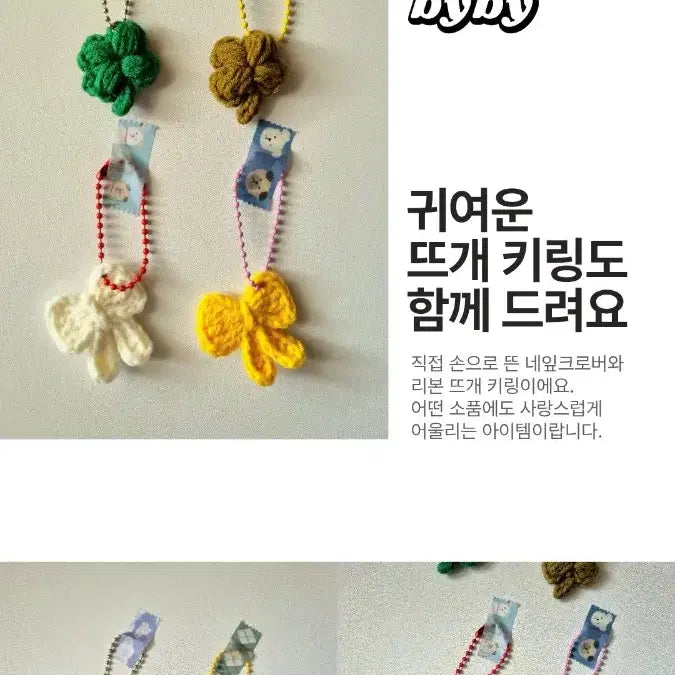 [BUNJANG] Fabric Mini Card Wallet / 2단 포켓 미니 카드 지갑 아이보리