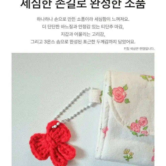 [BUNJANG] Fabric Mini Card Wallet / 2단 포켓 미니 카드 지갑 아이보리
