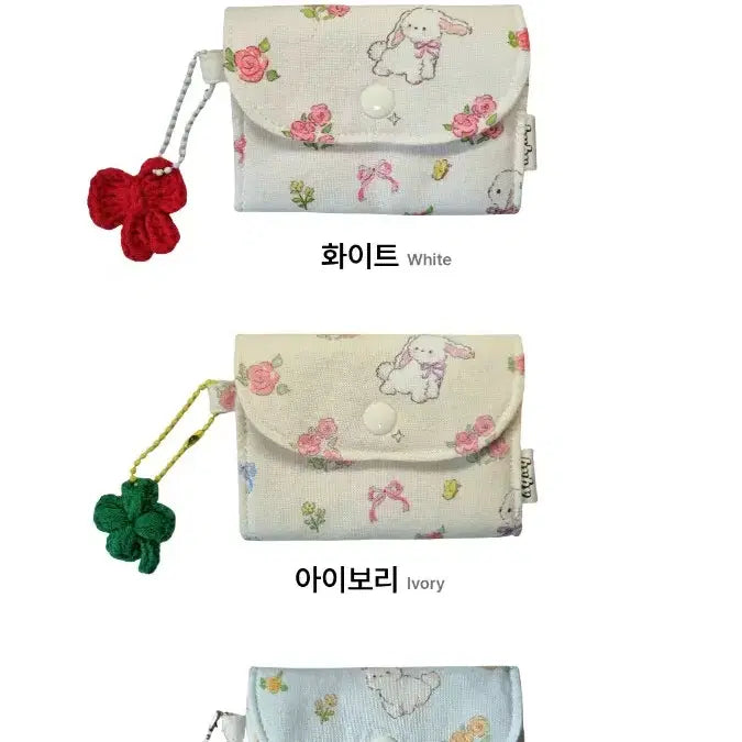 [BUNJANG] Fabric Mini Card Wallet / 2단 포켓 미니 카드 지갑 아이보리