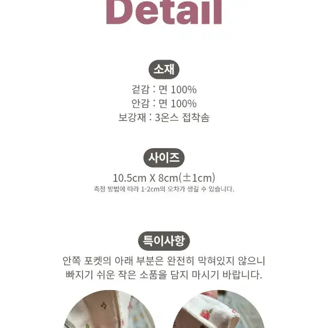 [BUNJANG] Fabric Mini Card Wallet / 2단 포켓 미니 카드 지갑 아이보리