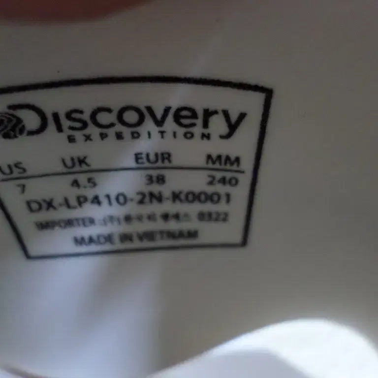 [BUNJANG] Discovery 240 Sandline 4 White Slippers / 후루룩구제 240 디스커버리 샌드라인4 화이트 슬리퍼 중고 신발
