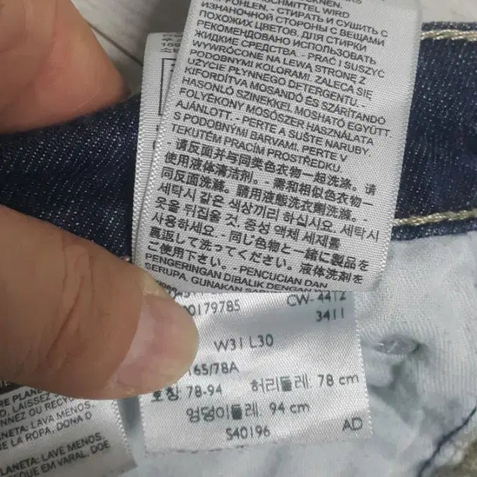 [SOLD OUT] 리바이스진511(사방스판) S.F 31인치(No.14)정품! 드라이완료!