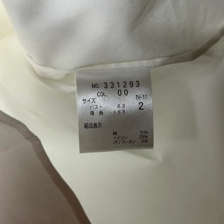 [BUNJANG] Theory Minimalist White Shirt / [theory] 띠어리 미니멀 화이트 셔츠