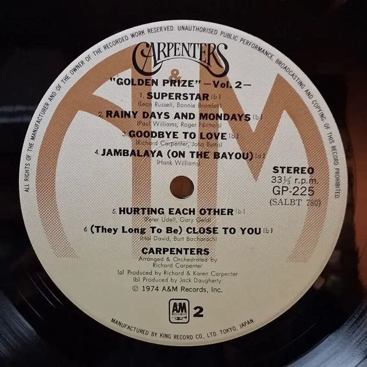 [SOLD OUT] 들어보면 다 아는 카펜터스 Carpenters LP
