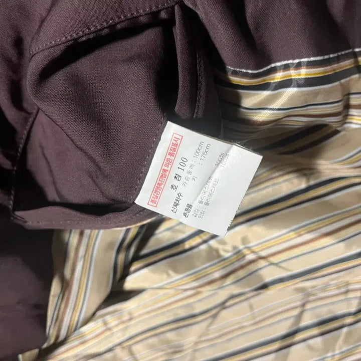 [BUNJANG] ZIOZIA Jacket (Size 100) / [100] ZIOZIA 지오지아 자켓