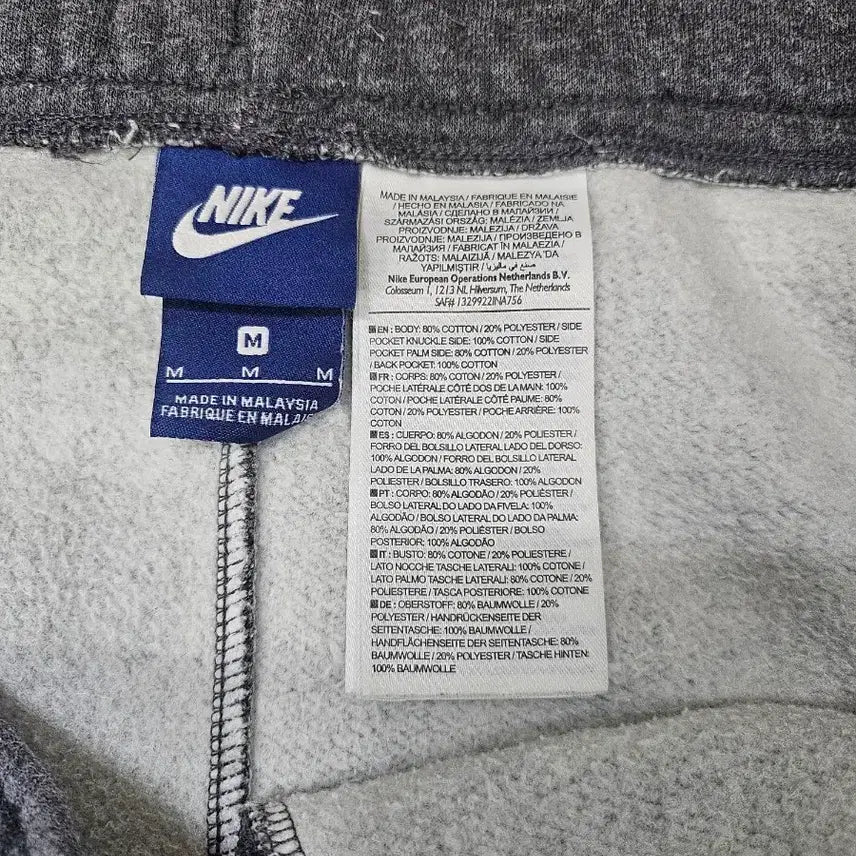[BUNJANG] Nike Just Do It Sweat Shorts Gray / 나이키 Just Do It 스웨트 반바지 회색