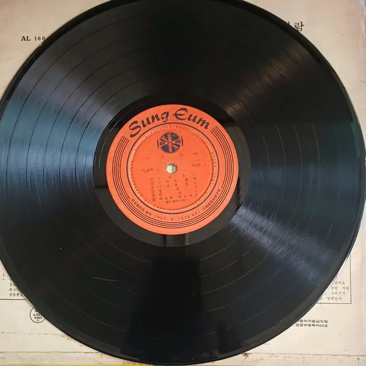 [SOLD OUT] 배호LP 68년초반 누가 울어 귀한음반 EX+