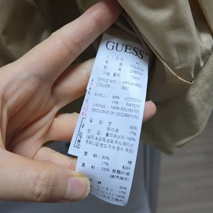 [BUNJANG] Guess Stand Neck Bomber Jacket Beige / 게스 스탠넥 봄버 점퍼 베이지