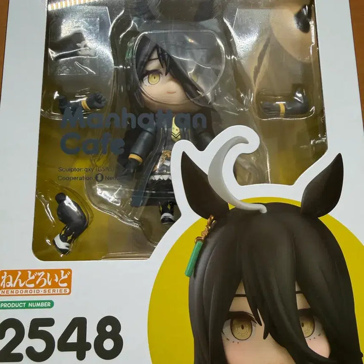 [BUNJANG] Manhattan Cafe Nendoroid Figure / [개봉]맨하탄 카페 넨도로이드